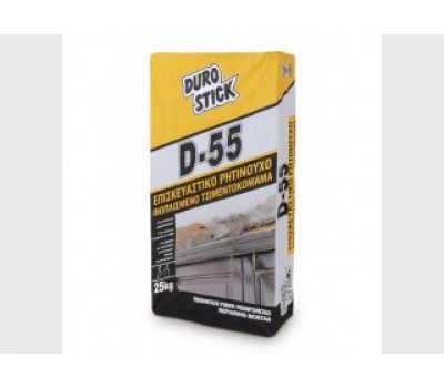 Επισκευαστικό Κονίαμα D-55 Durostick 25kg