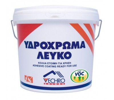 Υδρόχρωμα Vechro Λευκό